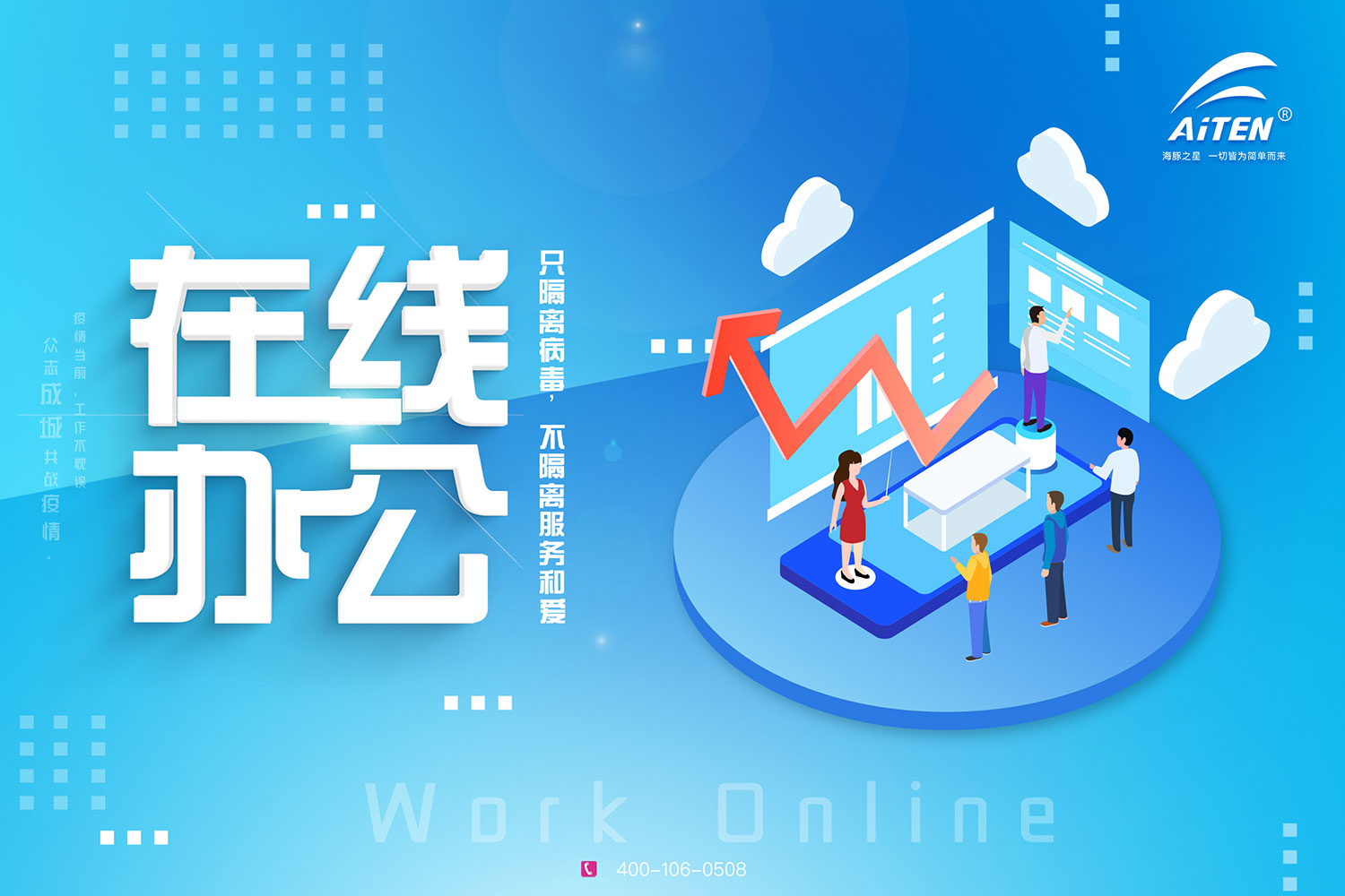 艾弗森ballbet.comAGV机器人为您开启“云服务”模式